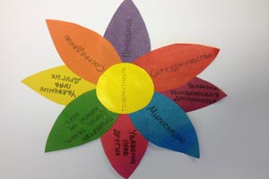 The flower of tolerance