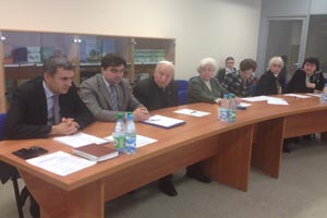 Участники конференции