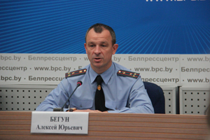 Алексей Бегун