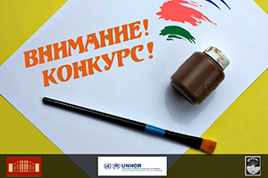 Подведены итоги конкурса плаката