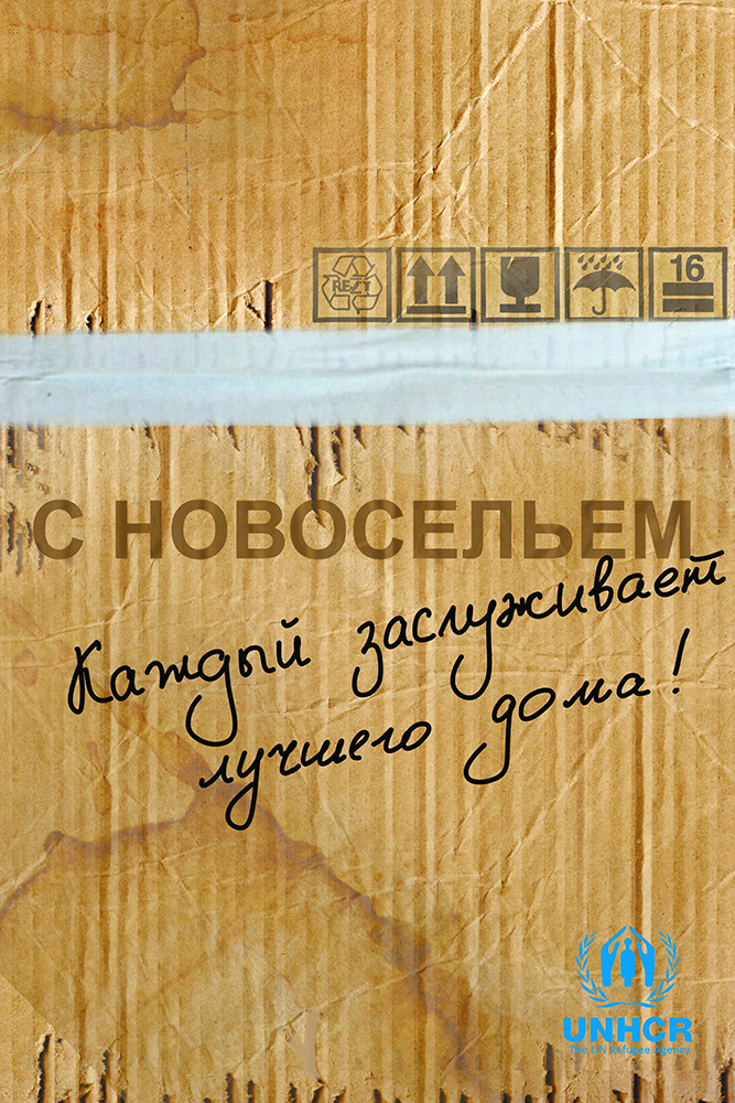 2 место