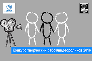 Подведены итоги конкурса