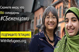 Подпиши петицию