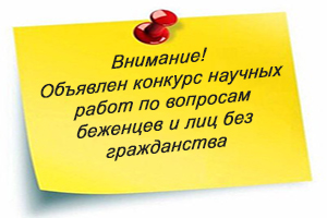 Внимание!!! Конкурс!