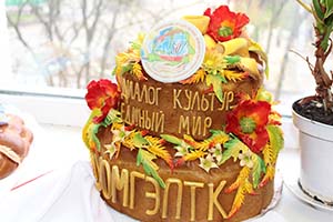 Молодежная акция "Диалог культур - единый мир"
