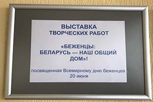 Выставка творческих работ