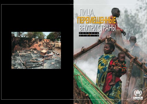 idps2007