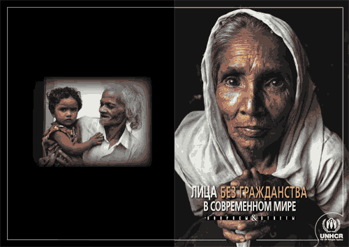 statelessness2006