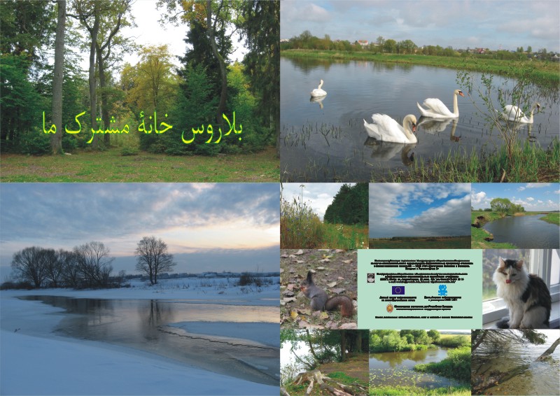 Cover_Farsi Cover_Farsi