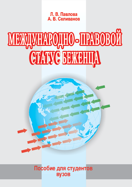 Пособие Пособие