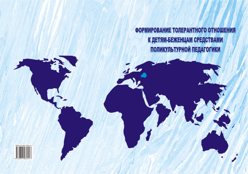 cover_book cover_book