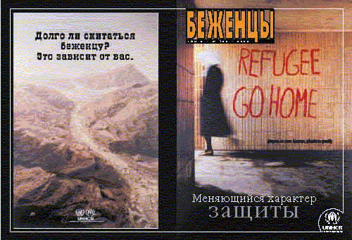 Refugees - 132