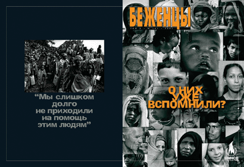 Refugees - 141